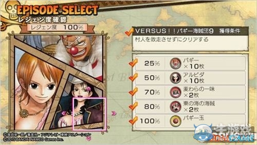 《海賊無雙3》全支線與完美完成度攻略