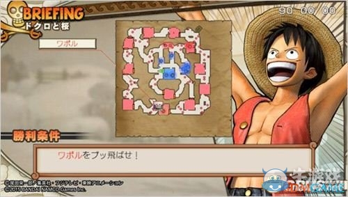 《海賊無雙3》全支線與完美完成度攻略
