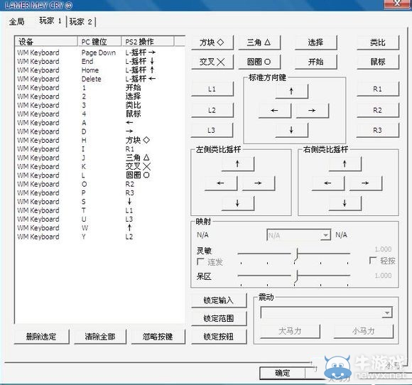 《奧特曼格斗進(jìn)化3》放大招鍵位說明