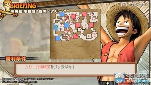 《海賊無雙3》全支線與完美完成度攻略