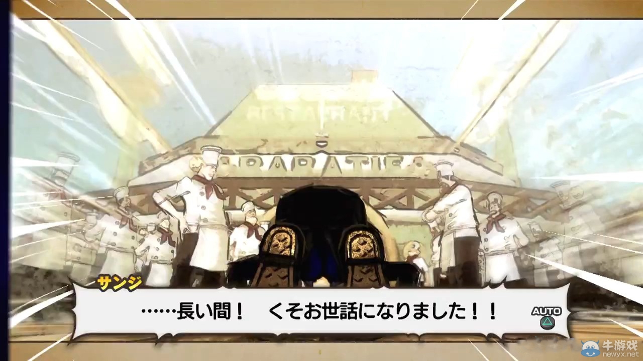 《海賊無雙3》鷹眼米霍克不出來參戰的解決方法