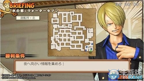 《海賊無雙3》全支線與完美完成度攻略