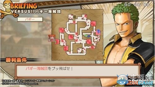《海賊無雙3》全支線與完美完成度攻略