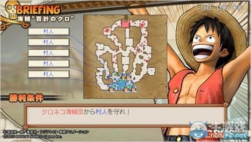《海賊無雙3》全支線與完美完成度攻略
