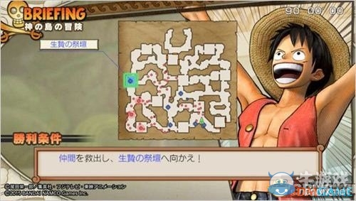《海賊無雙3》全支線與完美完成度攻略