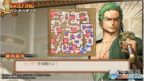 《海賊無雙3》全支線與完美完成度攻略