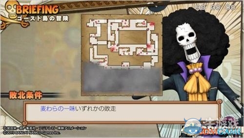 《海賊無雙3》全支線與完美完成度攻略