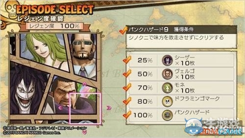 《海賊無雙3》全支線與完美完成度攻略