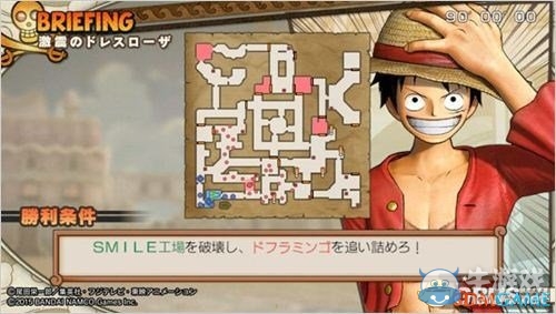 《海賊無雙3》全支線與完美完成度攻略