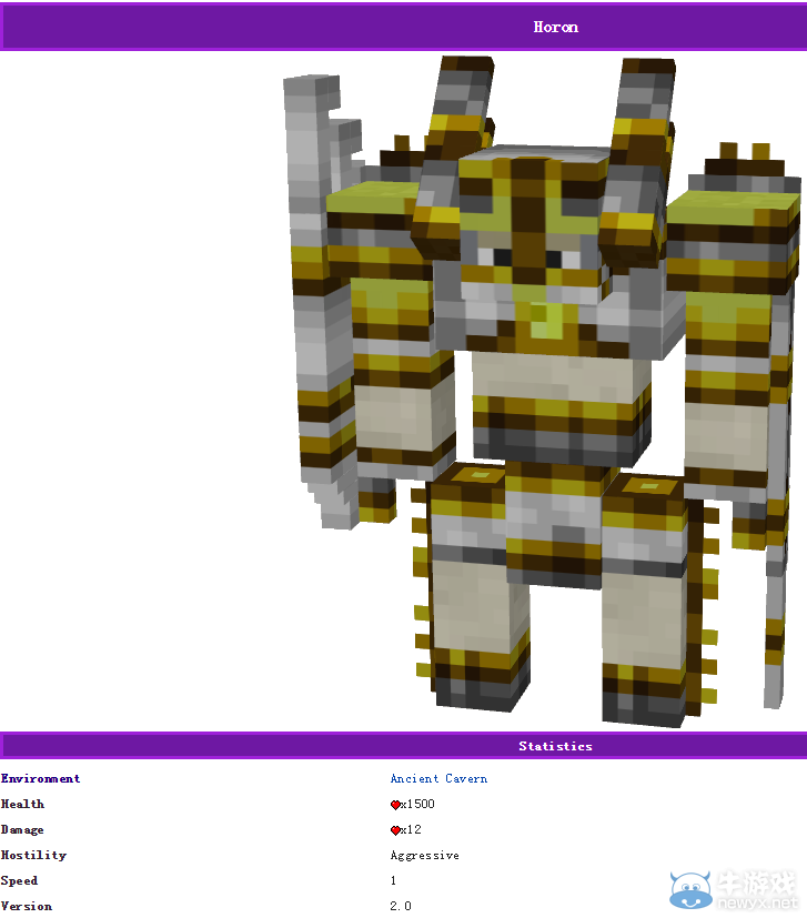 《我的世界》虛無世界2武器大全