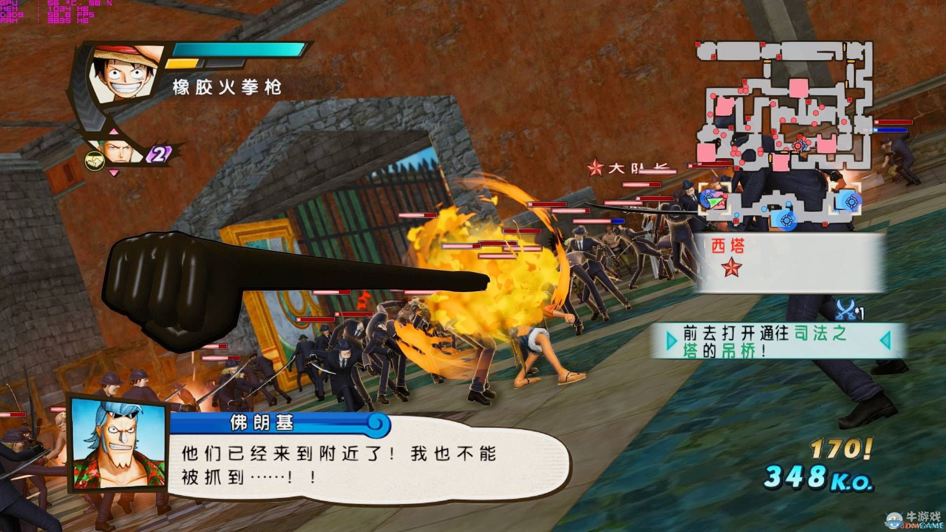 《海賊無(wú)雙3》山治的恩情任務(wù)做法