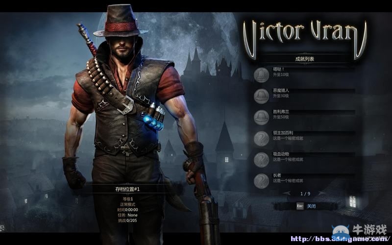 《維克多弗蘭》菜單操作界面圖文攻略