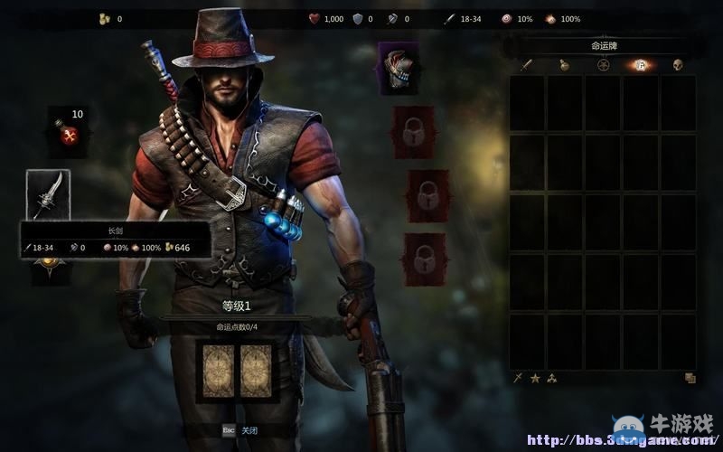 《維克多弗蘭》上手指南圖文攻略