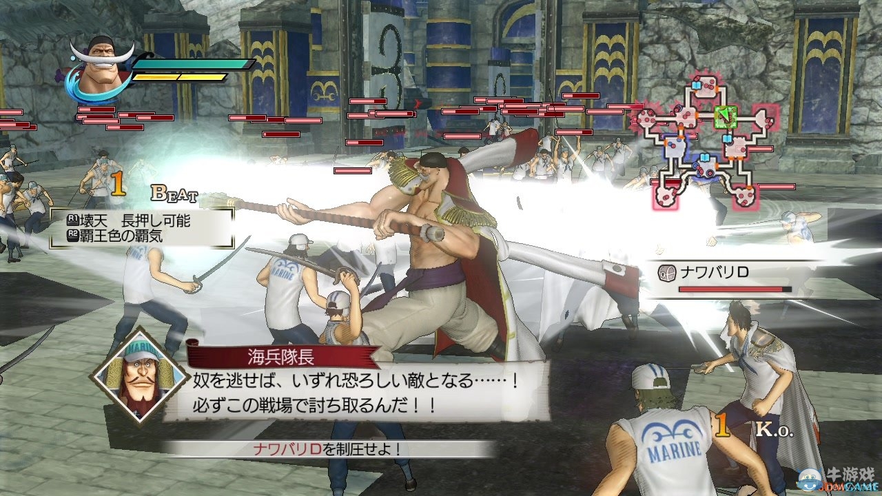 《海賊無雙3》第三章拼圖做法