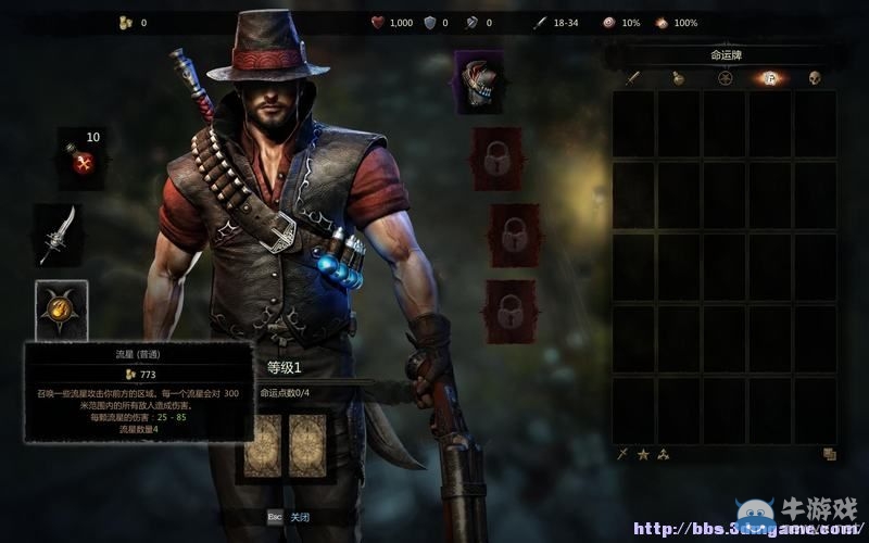 《維克多弗蘭》上手指南圖文攻略