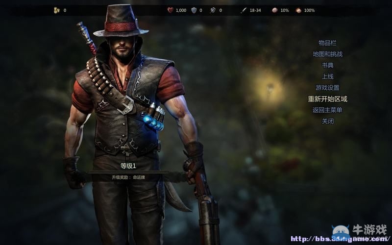 《維克多弗蘭》菜單操作界面圖文攻略