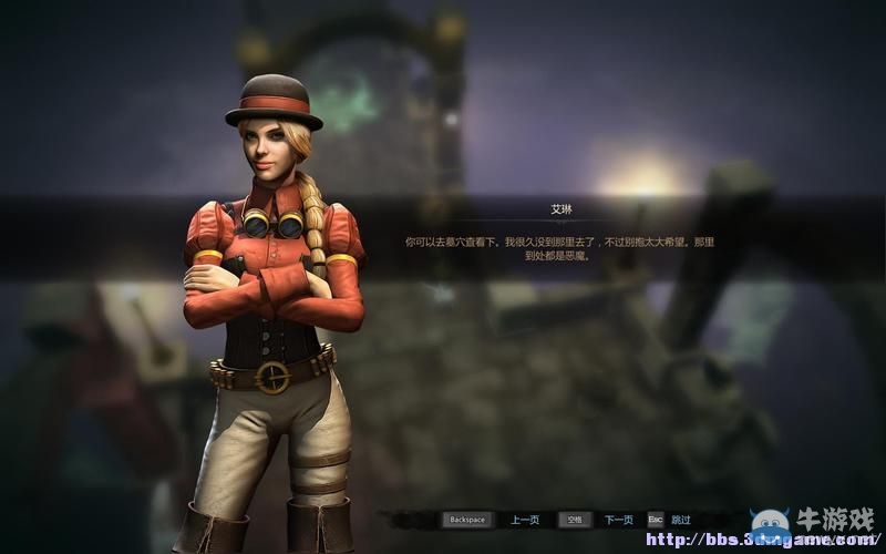 《維克多弗蘭》流程試玩解析攻略