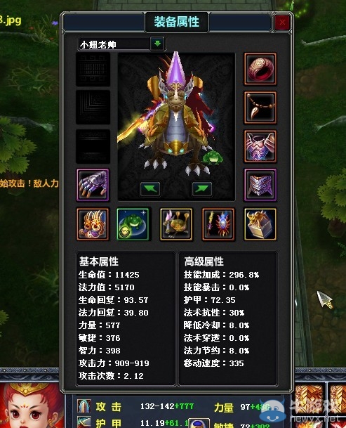 《夢三國》陸遜出裝推薦