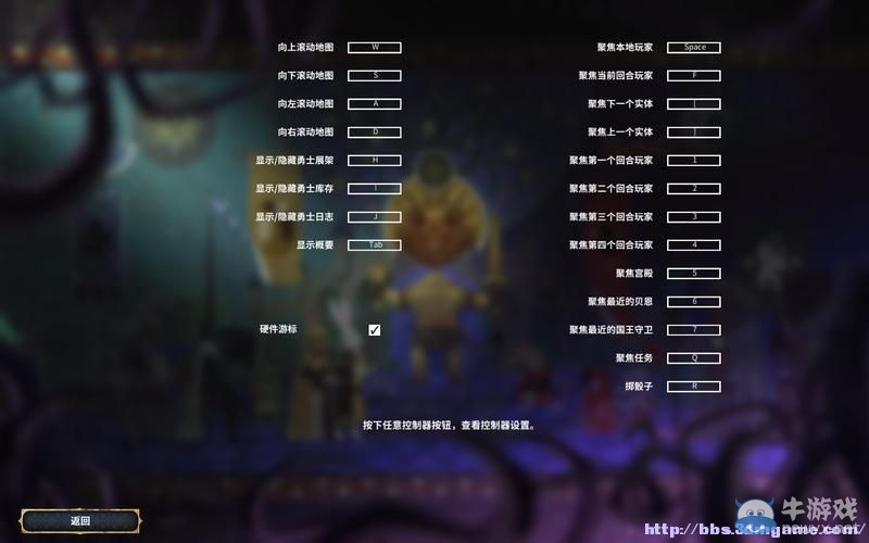 《阿門羅》菜單操作界面圖文攻略