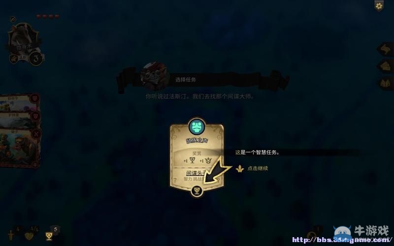 《阿門羅》系統(tǒng)詳解默丘里奧、琥珀、薩那篇攻略