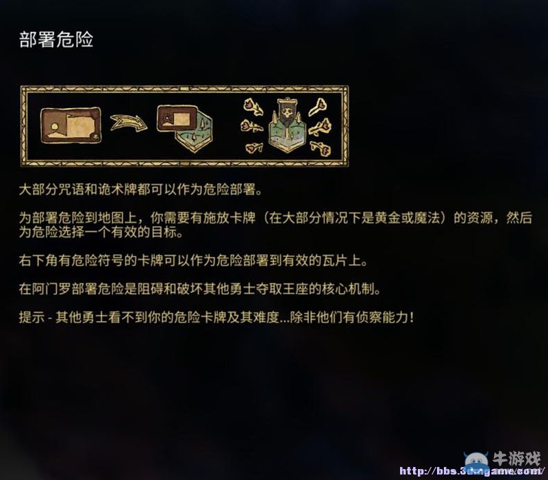 《阿門羅》上手指南圖文攻略