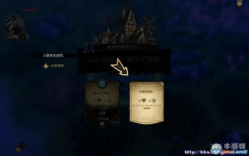 《阿門羅》系統(tǒng)詳解賽恩篇圖文攻略