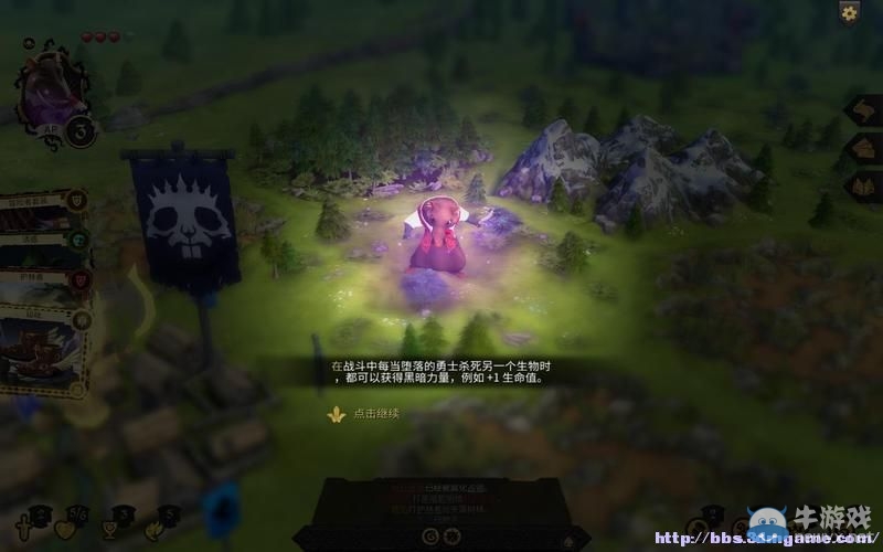 《阿門羅》系統(tǒng)詳解默丘里奧、琥珀、薩那篇攻略