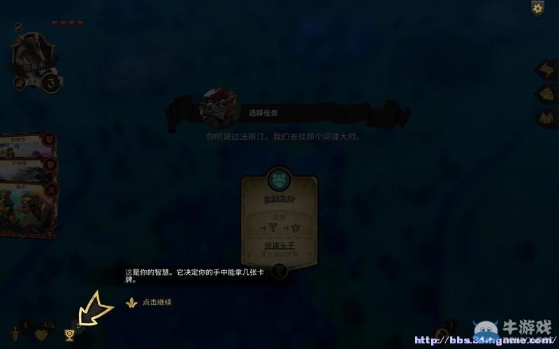 《阿門羅》系統(tǒng)詳解默丘里奧、琥珀、薩那篇攻略