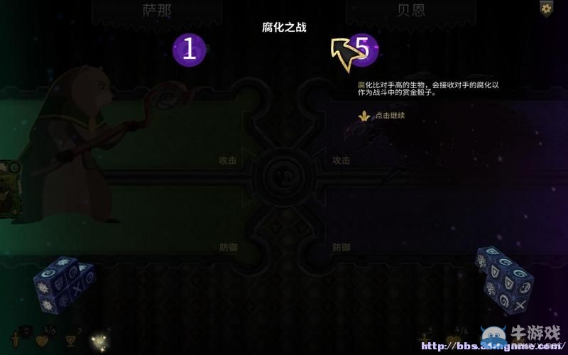 《阿門羅》系統(tǒng)詳解默丘里奧、琥珀、薩那篇攻略