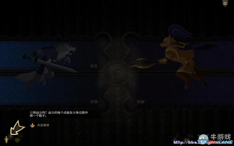 《阿門羅》系統(tǒng)詳解賽恩篇圖文攻略