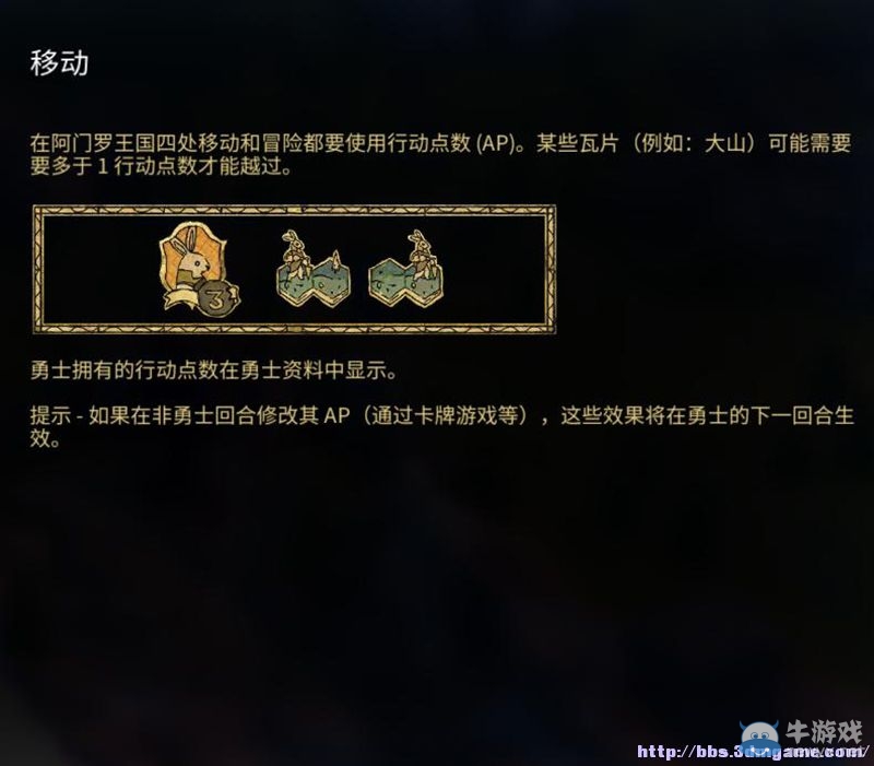 《阿門羅》上手指南圖文攻略