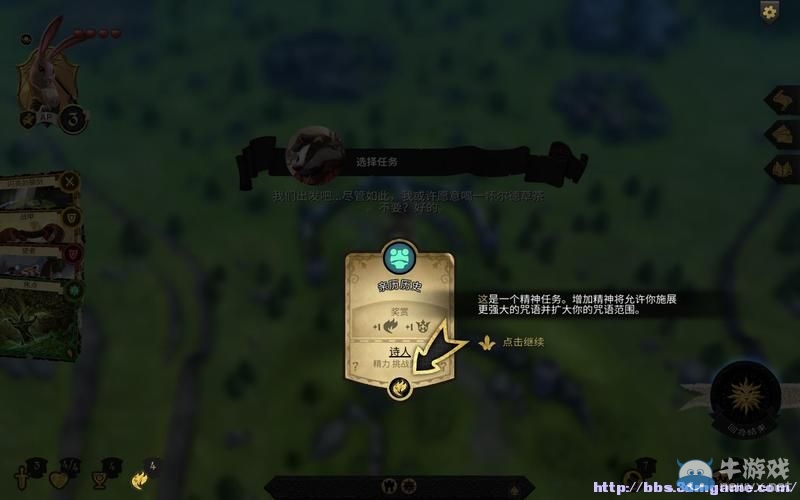 《阿門羅》系統(tǒng)詳解默丘里奧、琥珀、薩那篇攻略