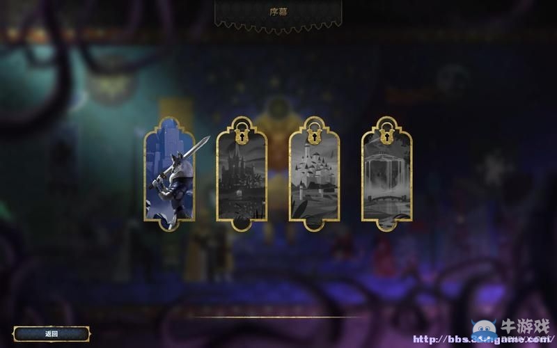 《阿門羅》菜單操作界面圖文攻略