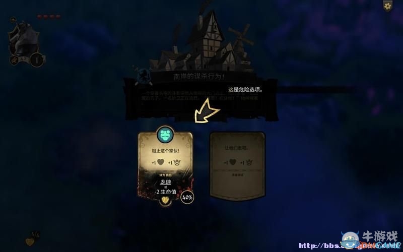 《阿門羅》系統(tǒng)詳解賽恩篇圖文攻略