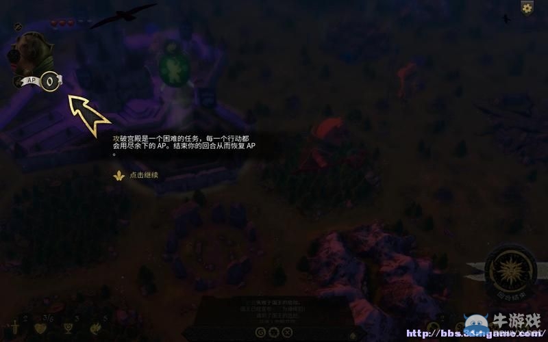 《阿門羅》系統(tǒng)詳解默丘里奧、琥珀、薩那篇攻略