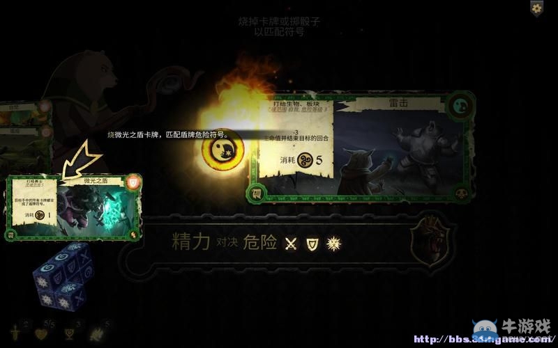 《阿門羅》系統(tǒng)詳解默丘里奧、琥珀、薩那篇攻略