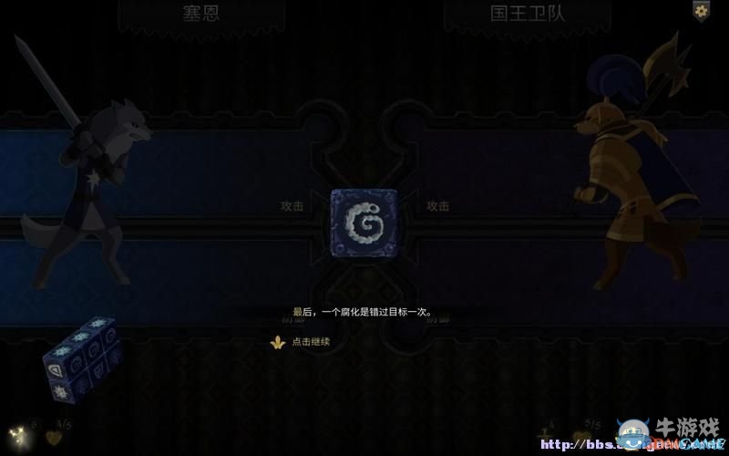 《阿門羅》系統(tǒng)詳解賽恩篇圖文攻略