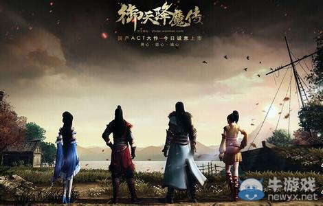 《御天降魔傳》全劇情流程視頻攻略
