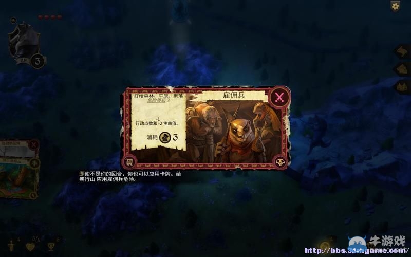《阿門羅》系統(tǒng)詳解默丘里奧、琥珀、薩那篇攻略