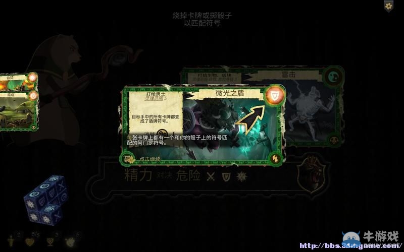 《阿門羅》系統(tǒng)詳解默丘里奧、琥珀、薩那篇攻略