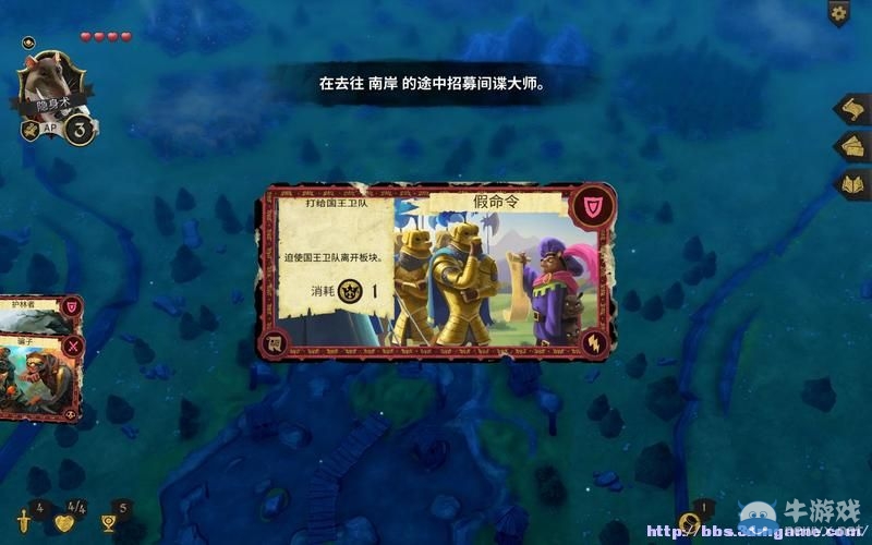 《阿門羅》系統(tǒng)詳解默丘里奧、琥珀、薩那篇攻略