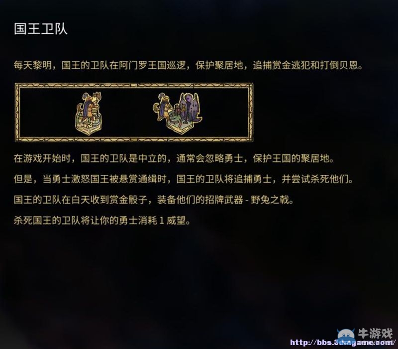 《阿門羅》上手指南圖文攻略
