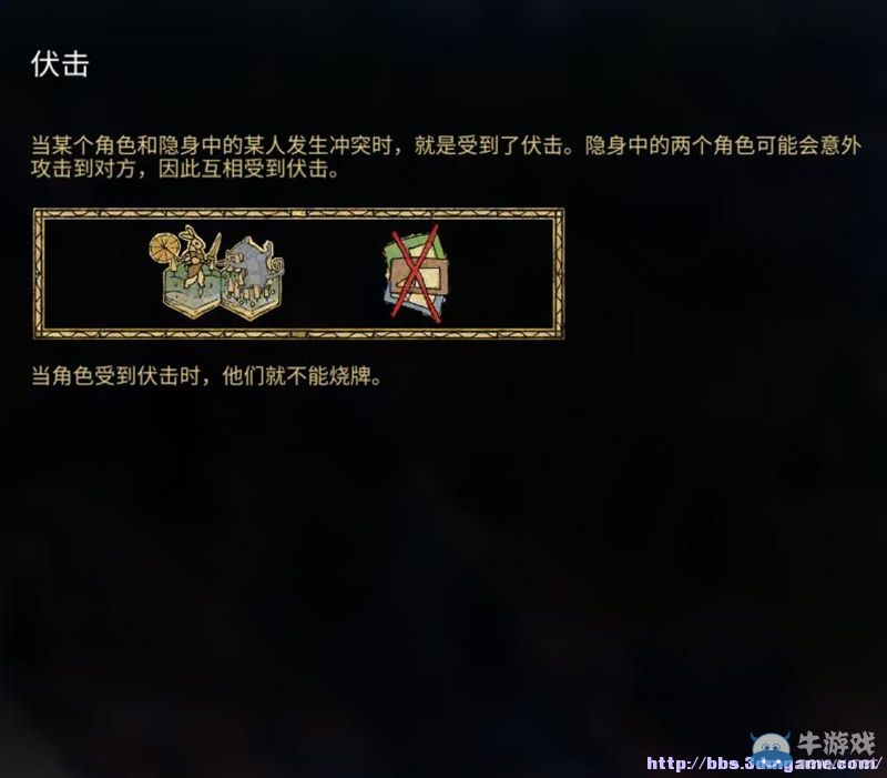 《阿門羅》上手指南圖文攻略