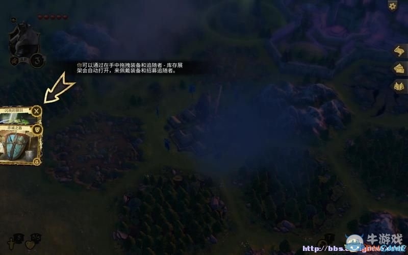 《阿門(mén)羅》系統(tǒng)詳解賽恩篇圖文攻略
