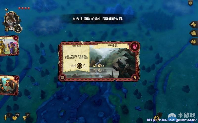《阿門羅》系統(tǒng)詳解默丘里奧、琥珀、薩那篇攻略