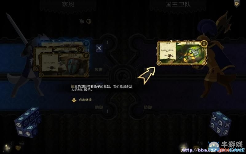 《阿門羅》系統(tǒng)詳解賽恩篇圖文攻略