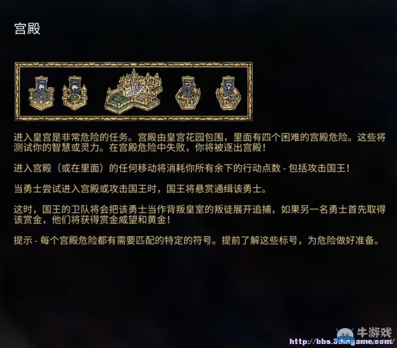 《阿門羅》上手指南圖文攻略