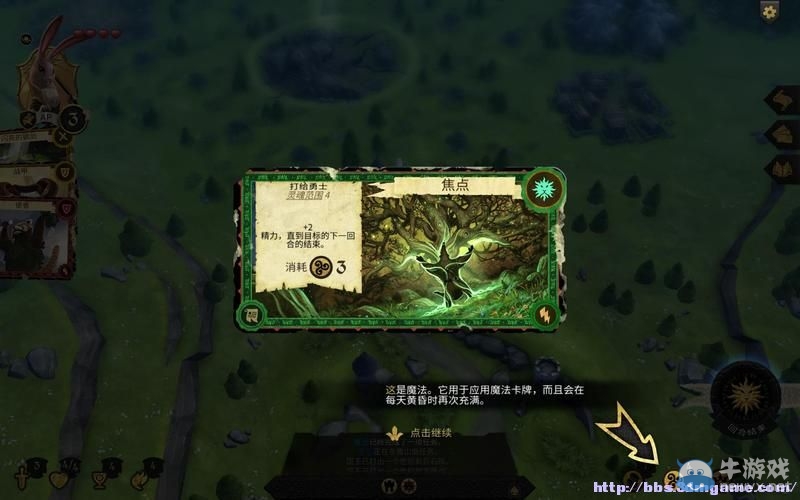 《阿門羅》系統(tǒng)詳解默丘里奧、琥珀、薩那篇攻略