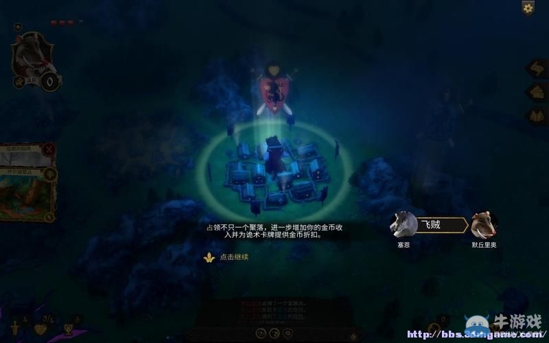 《阿門羅》系統(tǒng)詳解默丘里奧、琥珀、薩那篇攻略