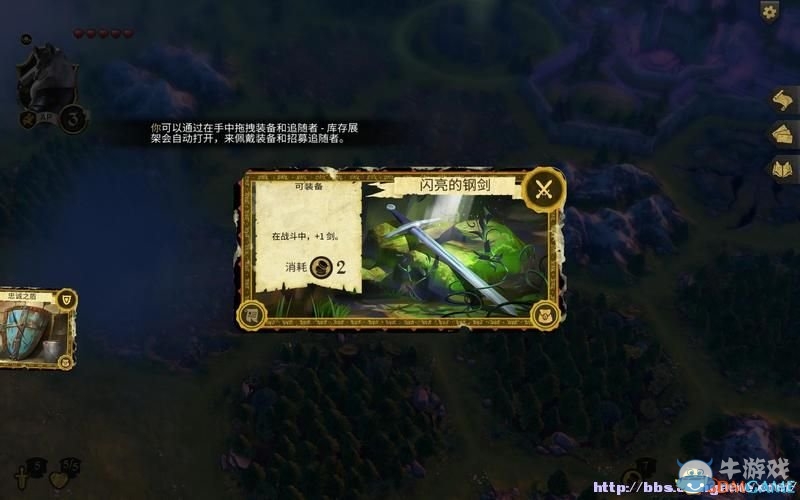 《阿門(mén)羅》系統(tǒng)詳解賽恩篇圖文攻略